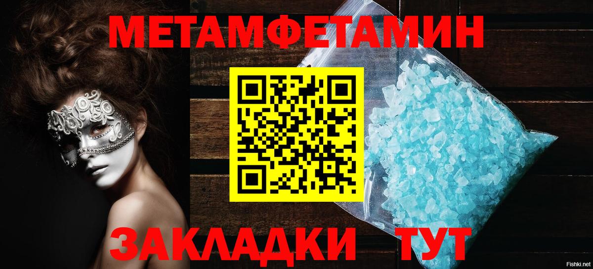 Amphetamine Розовый Новоуральск