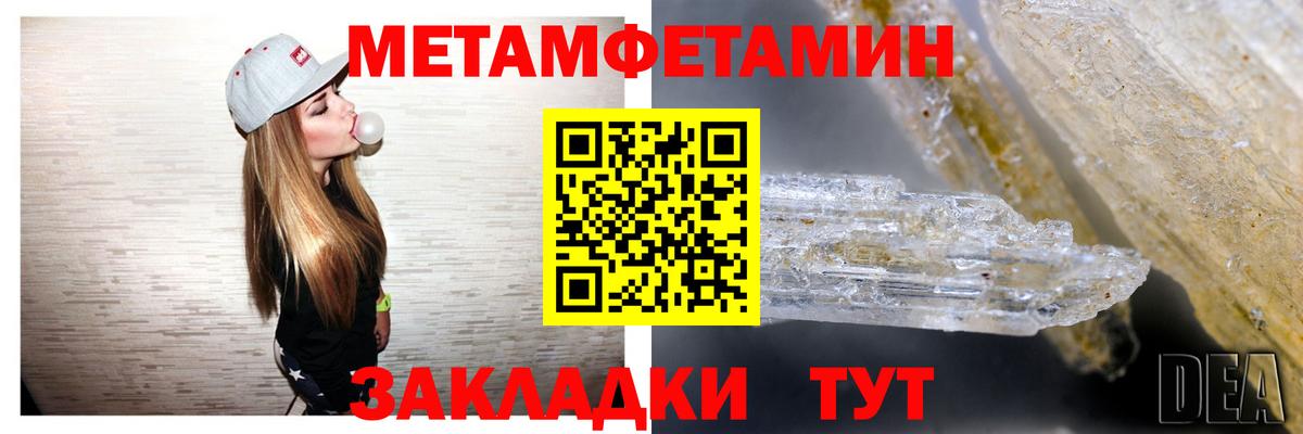 Новоуральск  АМФЕТАМИН  Вход с VPN  АМФЕТАМИН VHQ 