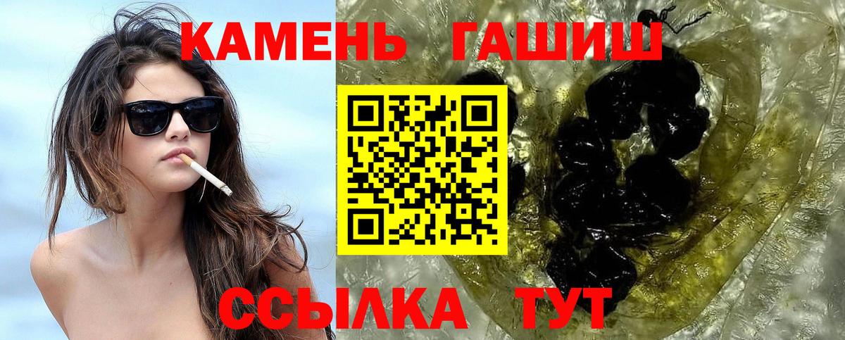 Гашиш индика сатива  ГАШИШ AMNESIA HAZE  Новоуральск  Вход с VPN 