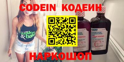 скорость Татарск