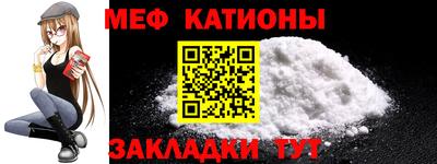 бошки Ставрополь