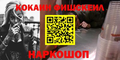 бошки Ставрополь