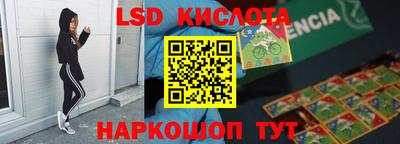 бошки Ставрополь
