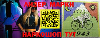 бошки Ставрополь