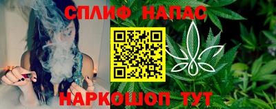 скорость Татарск