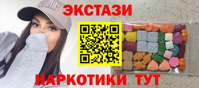 скорость Татарск
