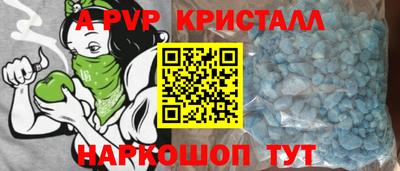 скорость Татарск
