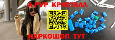 индика Тверь