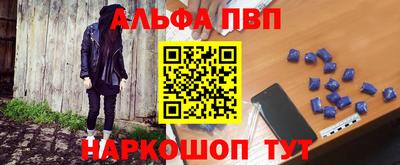 а пвп мука Старая Купавна