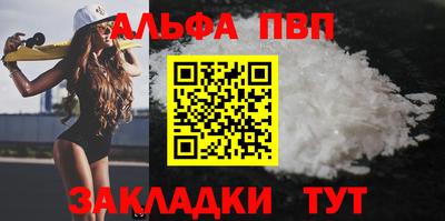 скорость mdpv Тара