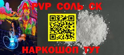 скорость mdpv Тара