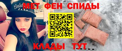 скорость mdpv Тара