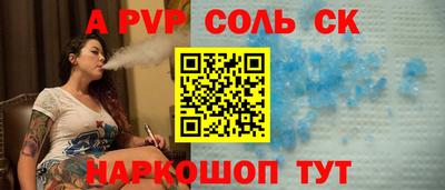 индика Тверь