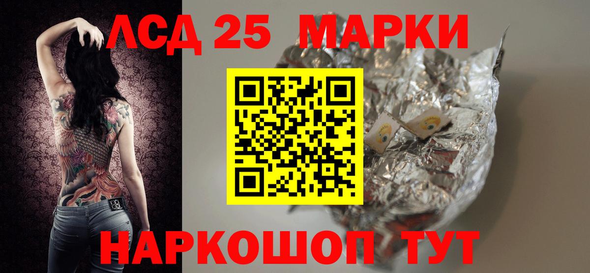 ЛСД экстази кислота  mega как зайти  LSD-25 экстази ecstasy  Новоуральск  Вход с VPN 