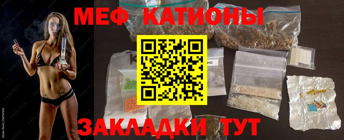 Мефедрон мука Новоуральск