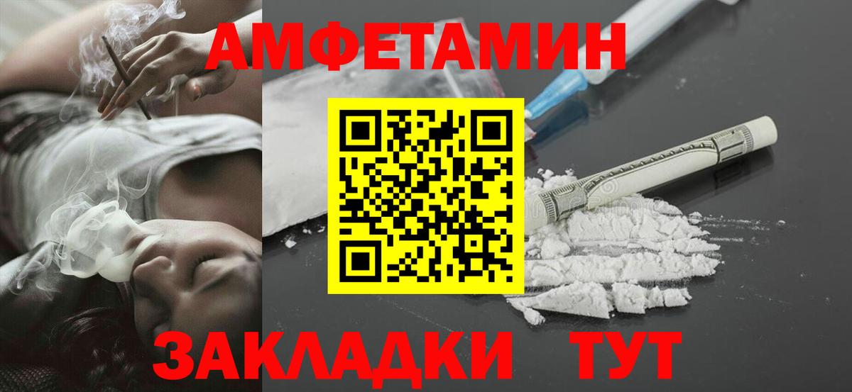 Метамфетамин Декстрометамфетамин 99.9% Новоуральск