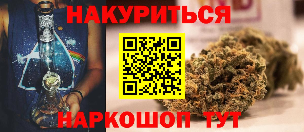 Каннабис ГИДРОПОН Новоуральск