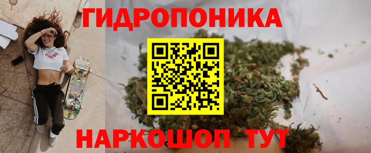 МАРИХУАНА AK-47  Бошки марихуана Ganja  Новоуральск  Вход с VPN 